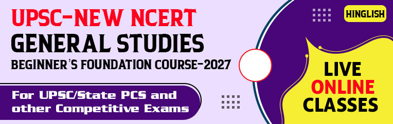 UPSC NEW NCERT - General Studies<br> Beginner’s Foundation Course 2027