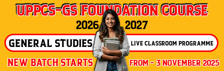 UPPCS-GS FOUNDATION COURSE 2026-2027
