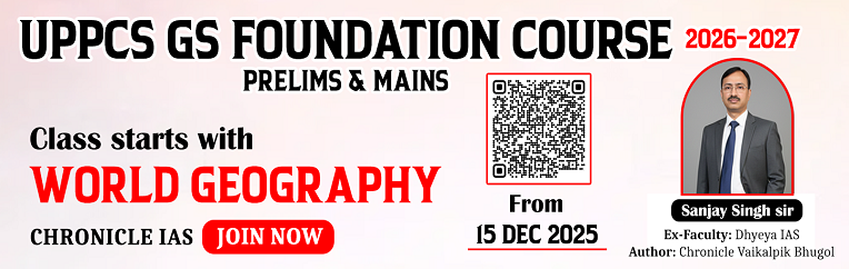 UPPCS-GENERAL STUDIES FOUNDATION COURSE 2026-2027