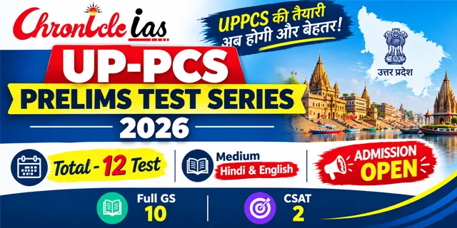 UPPCS Prelims Test Series 2026