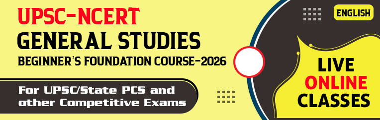 NEW NCERT- GENERAL STUDIES<br>Beginner’s Foundation Course