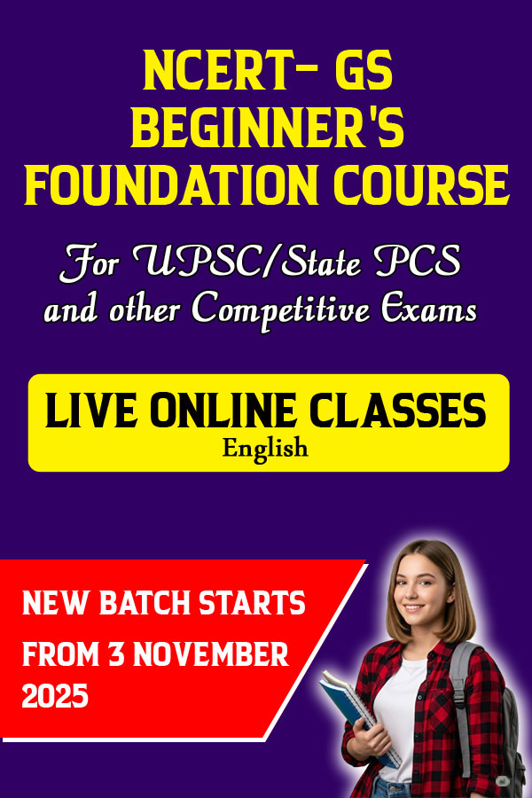 NEW NCERT- GENERAL STUDIES<br>Beginner’s Foundation Course
