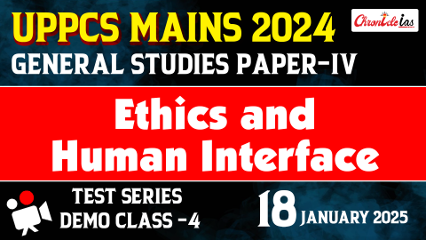 UPPCS Mains 2024 General Studies Paper IV - Test Series Demo Class-4