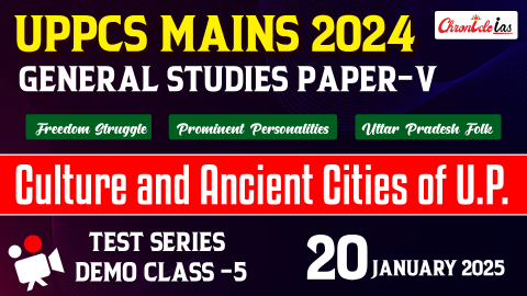 UPPCS Mains 2024 General Studies Paper V - Test Series Demo Class-5