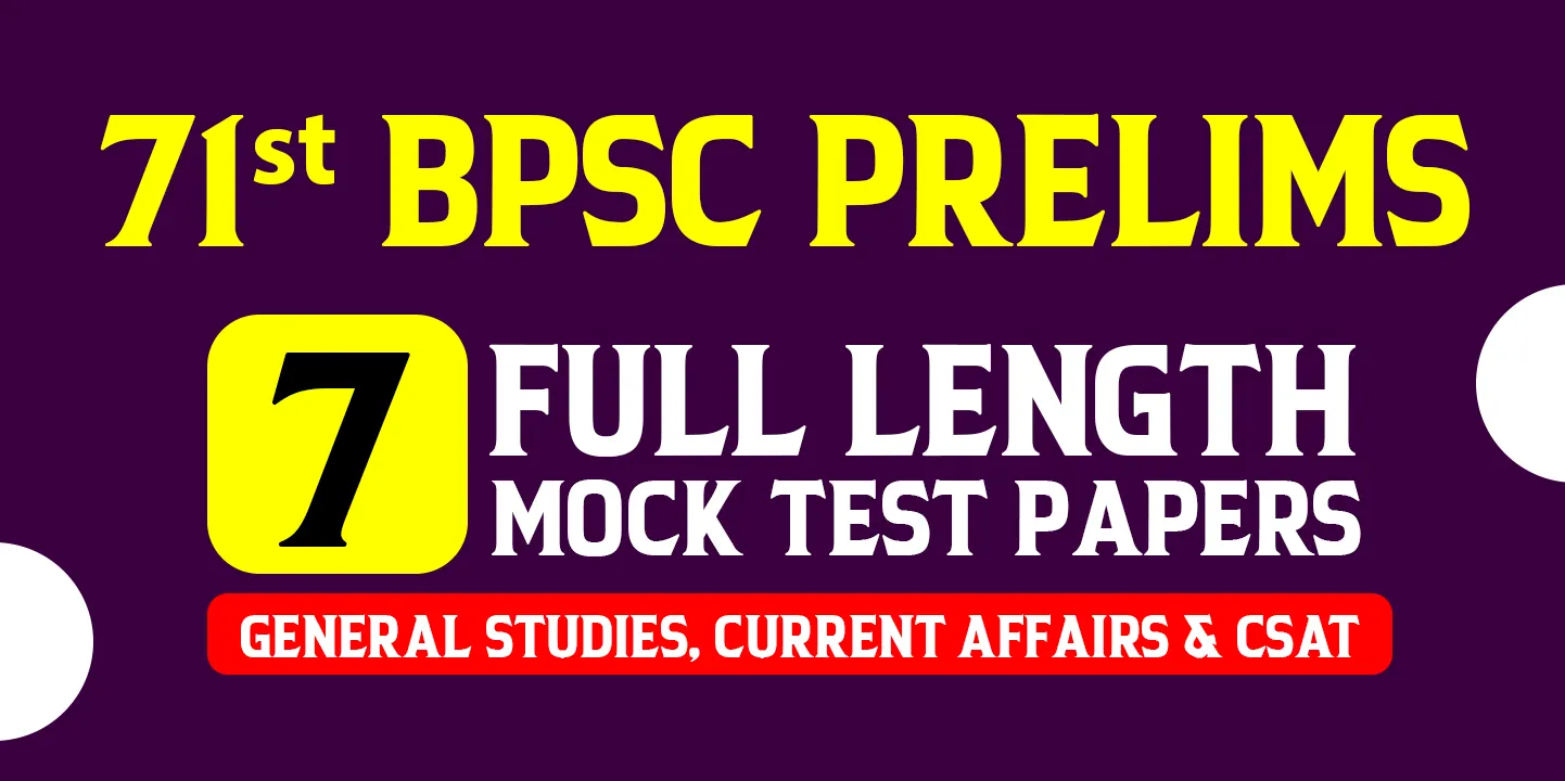 UPSC MAINS Mock Test Series 2025