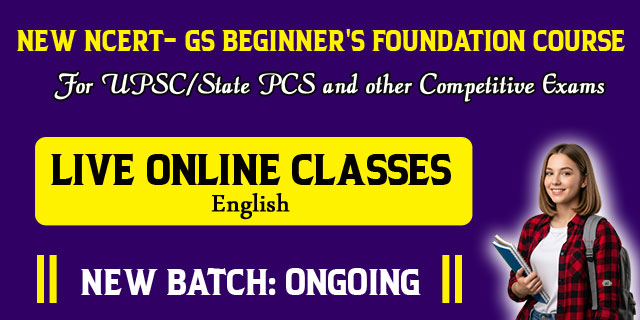 NEW NCERT- GENERAL STUDIES Beginner’s Foundation Course