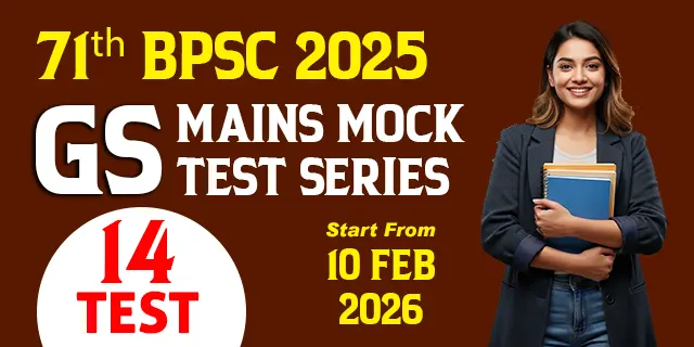 UP-PSC 2025 General Studies Mains Mock Test Series