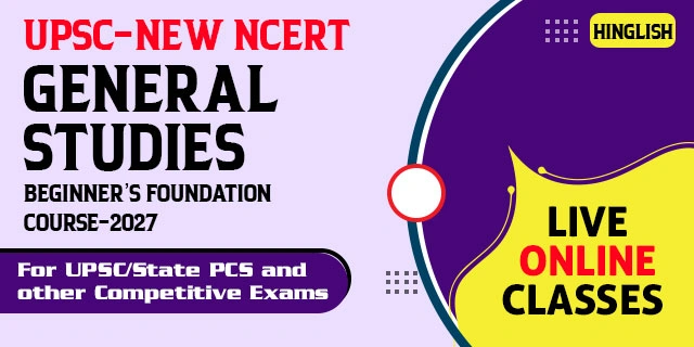 UPSC NEW NCERT - General Studies Beginner’s Foundation Course 2027